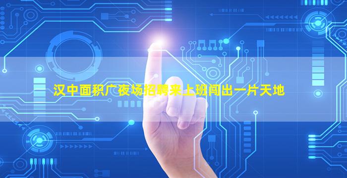 商洛酒吧招聘